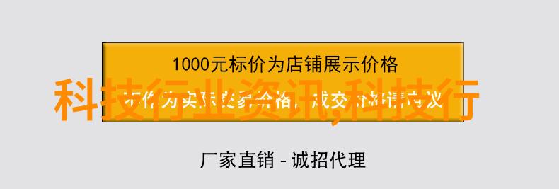 智能家居新篇章数字化革命的展望与挑战