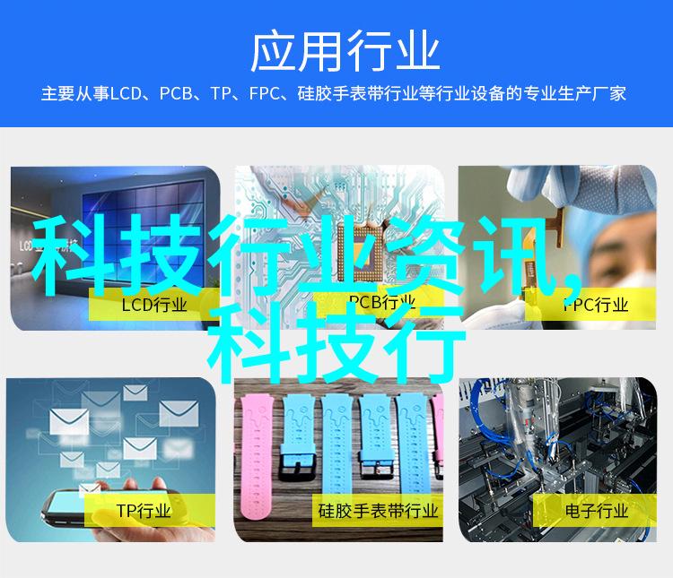 ppp项目-PPP项目公共私营合作的未来之路