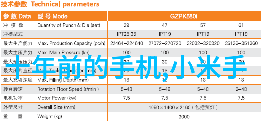 字幕革命探索最近的中文字幕国语电影与电视剧免费高清盛宴