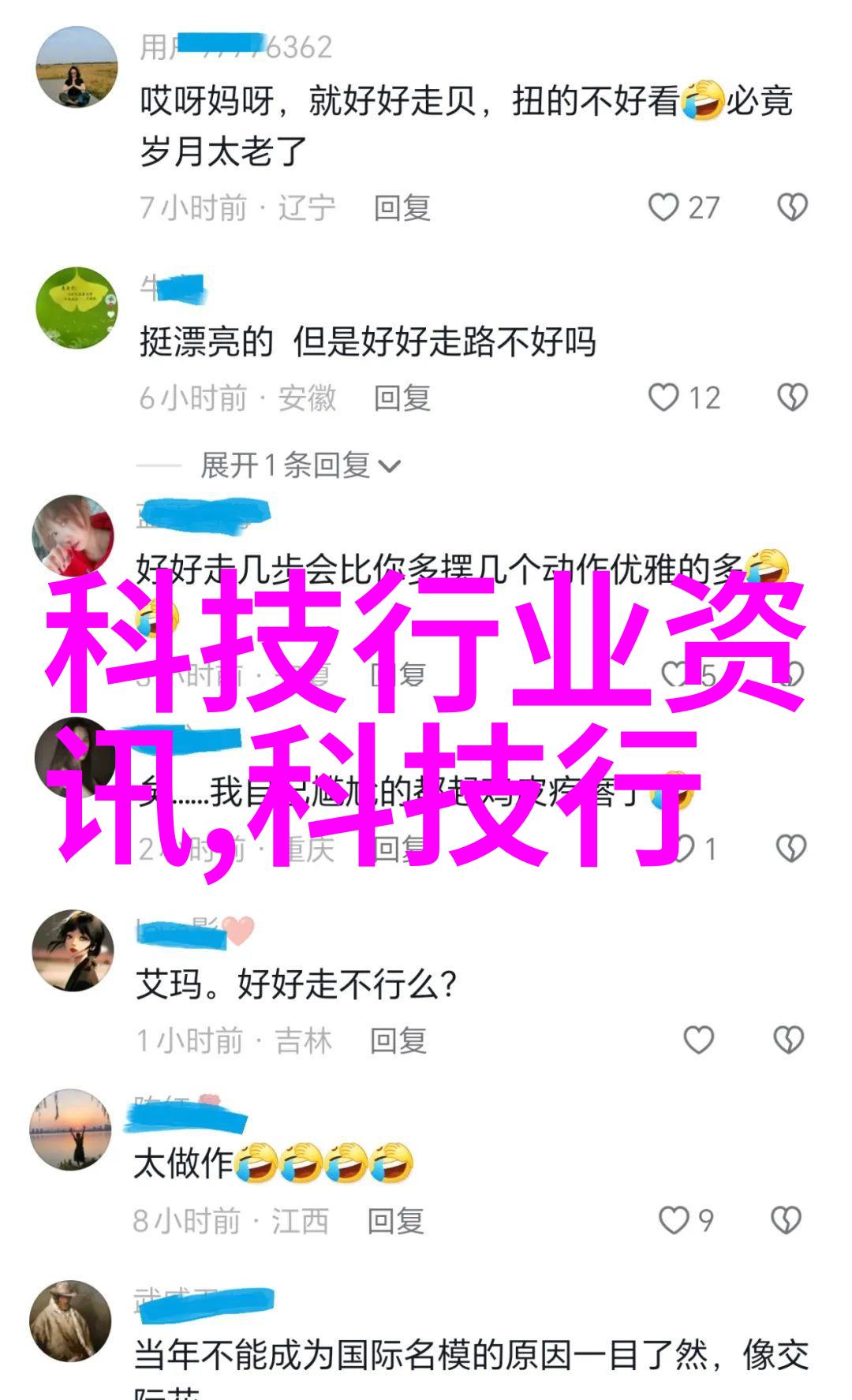 高分通过北森人才测评系统的秘诀是什么