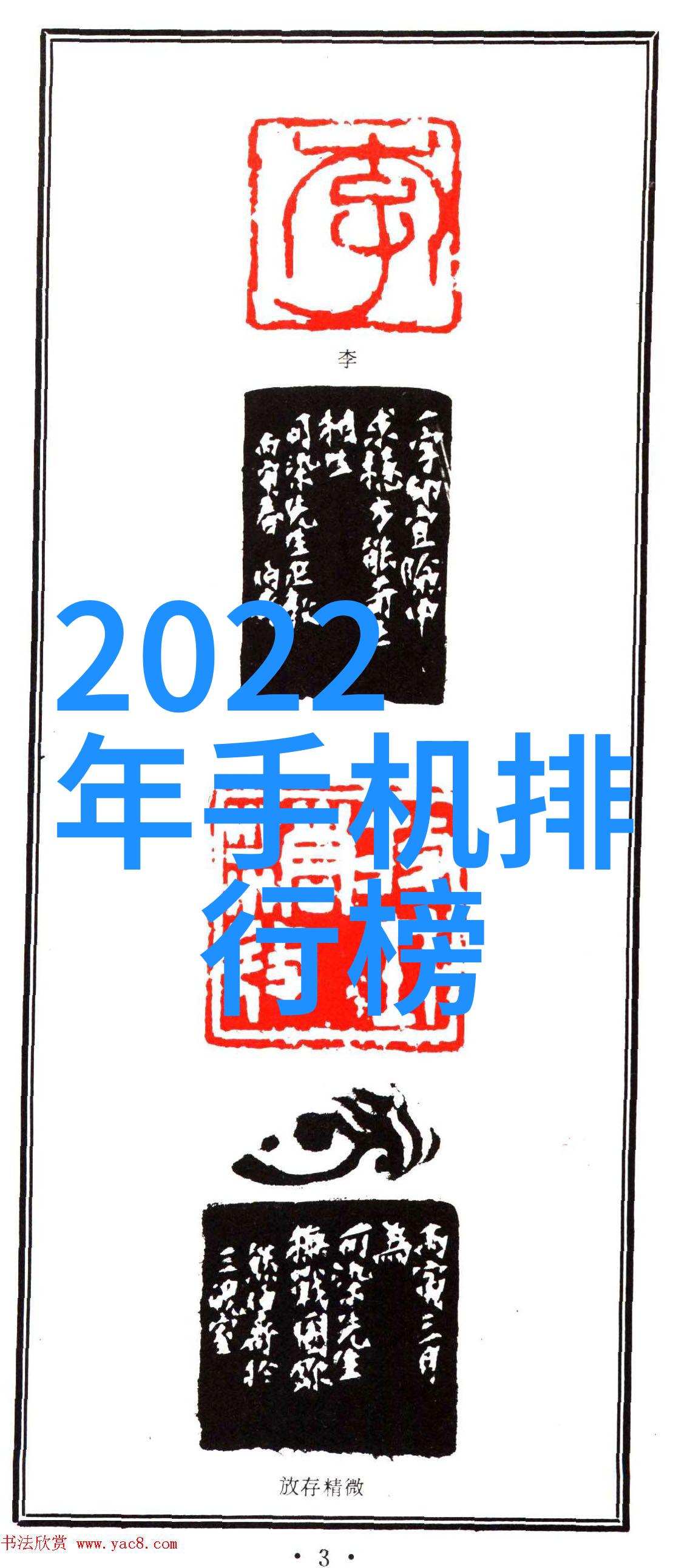 面对经济波动和政策变化山东搪聯如何做好风险管理和应变策略制定