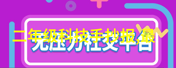 智能农田气象站水质检测tds精准监测智慧种植