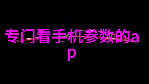 科技部人事司我的职位变动通知从此刻开始你的新工作等你去发现