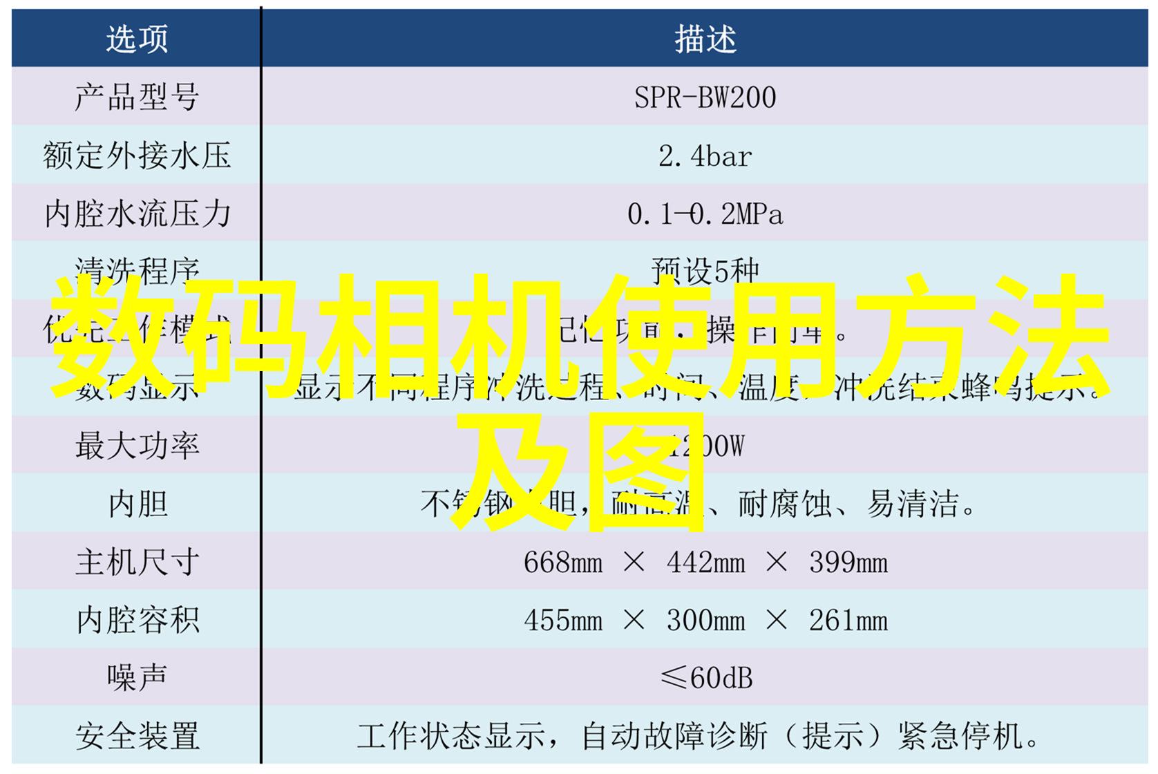 拆改安装的艺术如何将旧家变新居