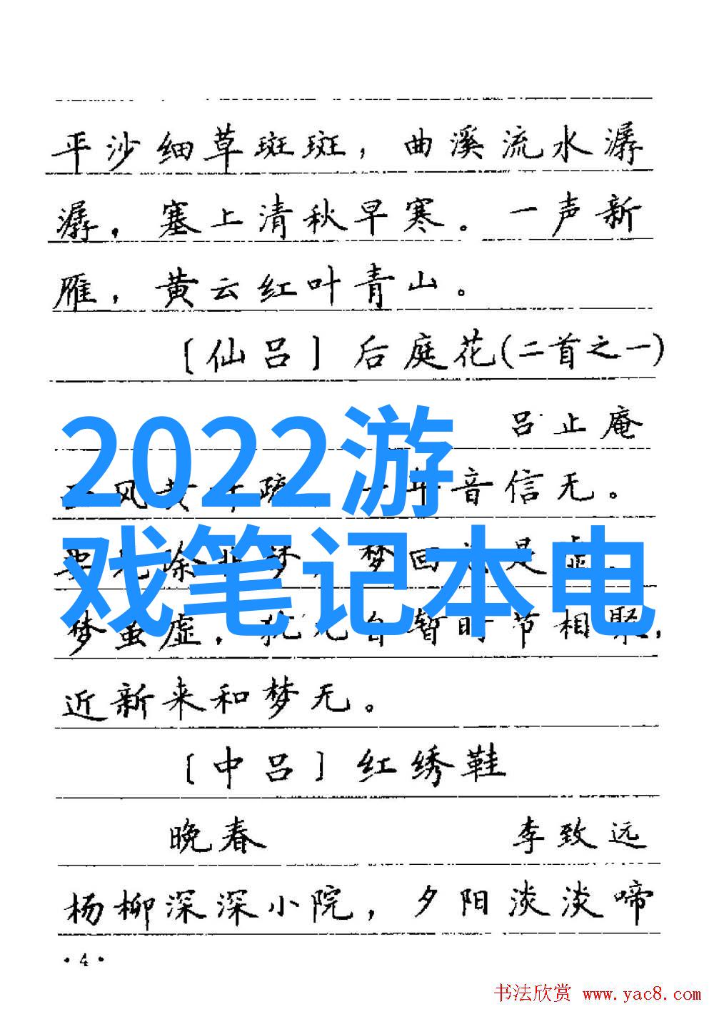 客厅电视墙装修设计新趋势创意融合生活空间