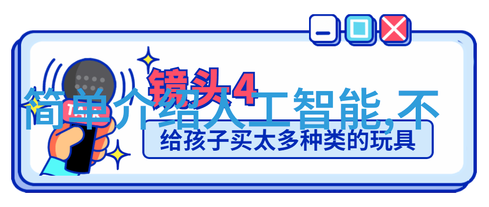 室内涂料刷出艺术搅拌站秘诀解锁完美施工工艺