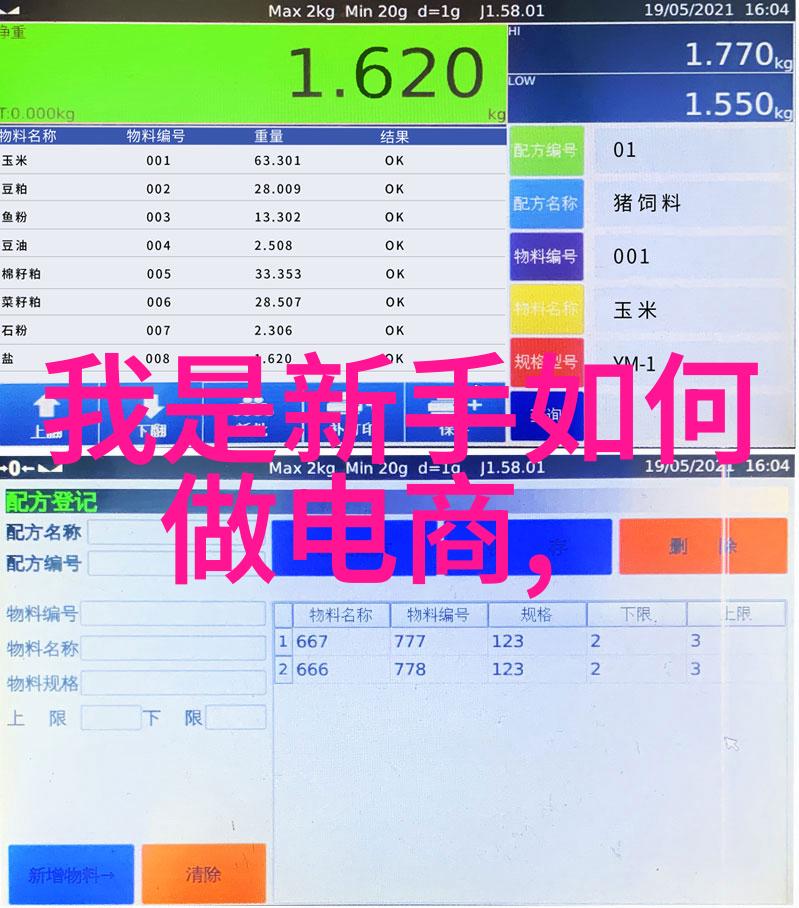 数字技术对于提升版面布局色彩管理等方面有何独到之处