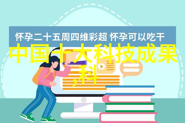 GAN技术的新篇章16GAN在深度学习中的应用与创新