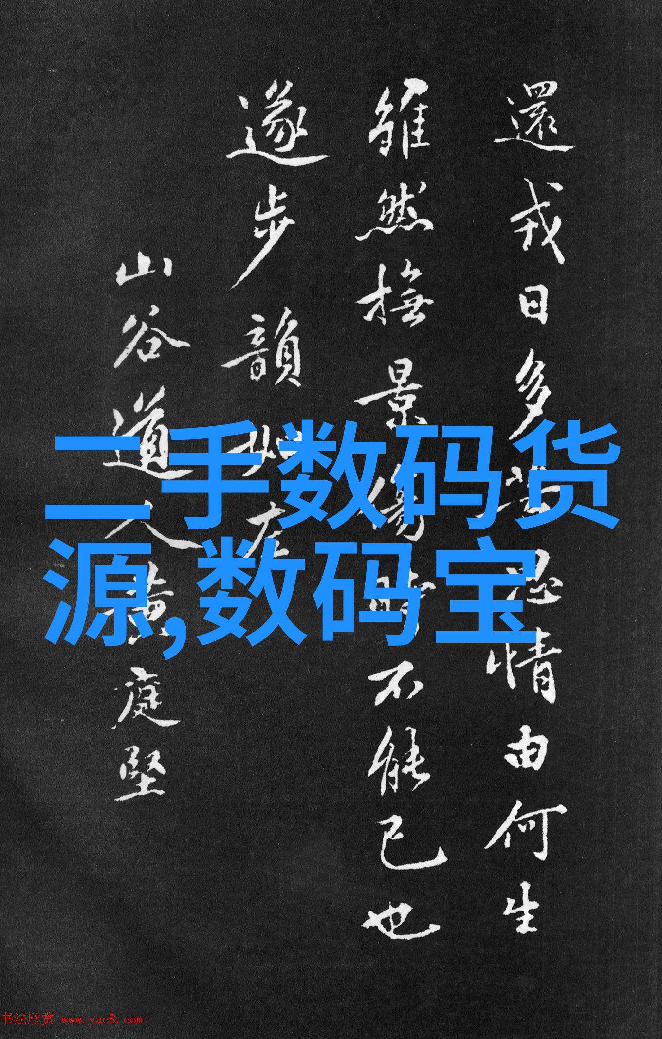 科技应用-探秘视频黑科技app如何让你的手机摄像头超越专业设备