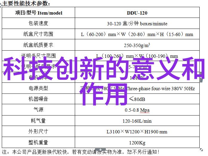 跨界之韵桥梁工程的诗意篇章