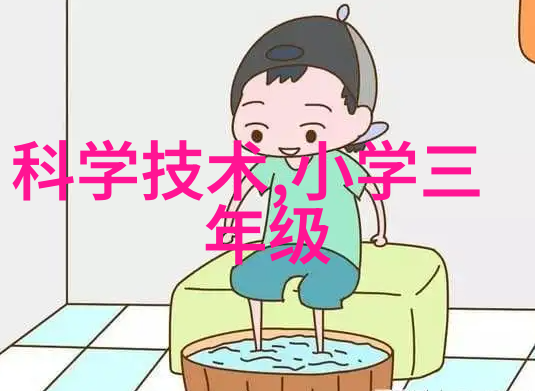 蘑菇中的男生与女生坤坤的故事