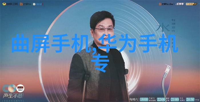 探秘乐豪斯音乐与艺术的殿堂