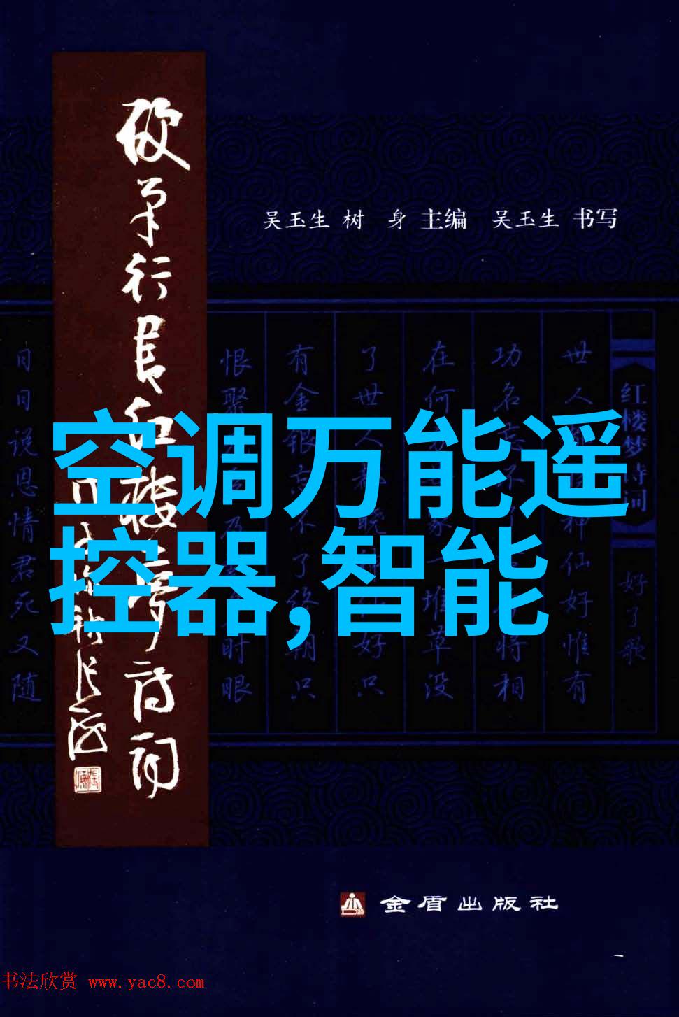 专利证书查询官方网站我是如何在一小时内找到我的专利证书的