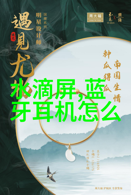 智能交响曲天津市的智慧高速