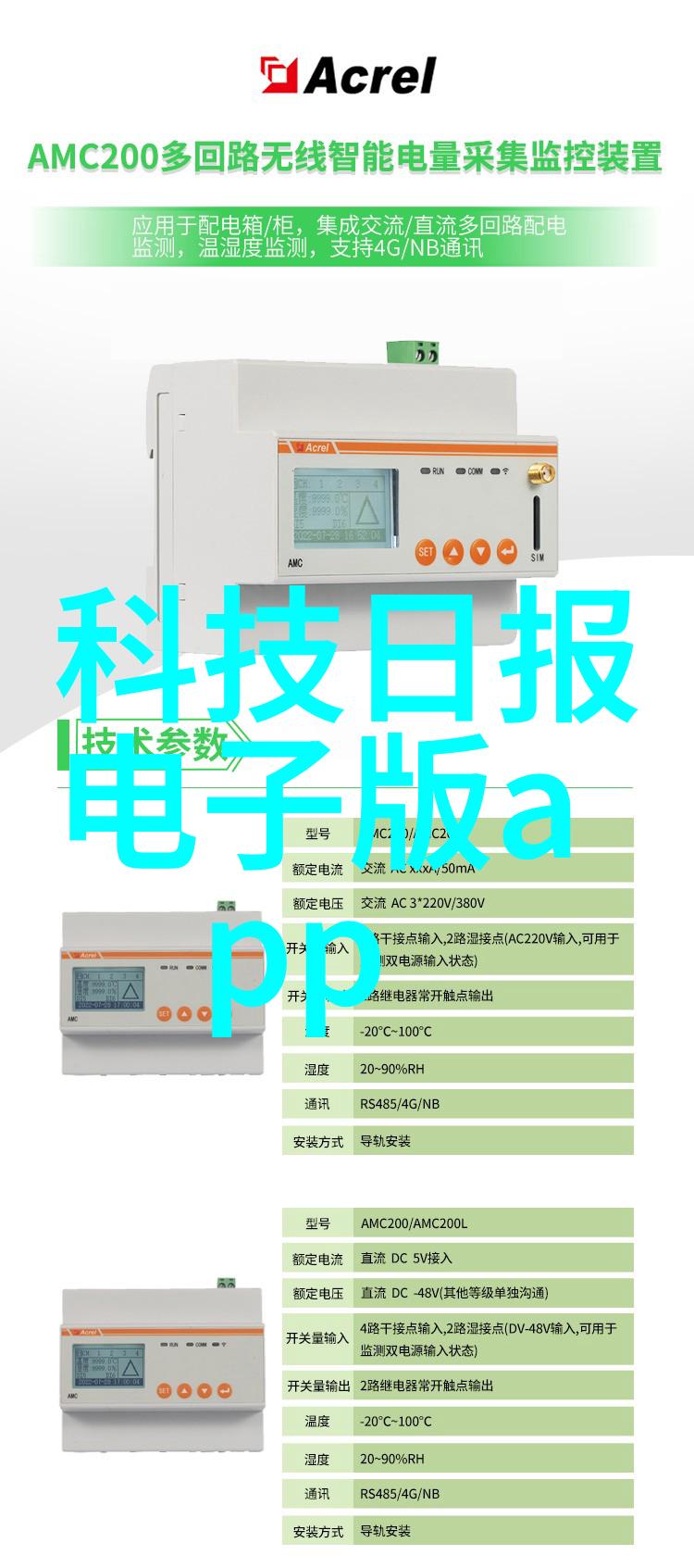 数码行业动态新一代智能手机抢占市场云计算服务持续增长