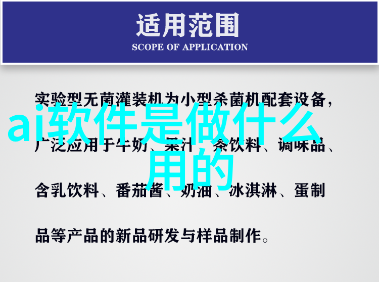 从原料到产品全程质量控制-精益生产在现代工业洗涤领域中的应用实例分析