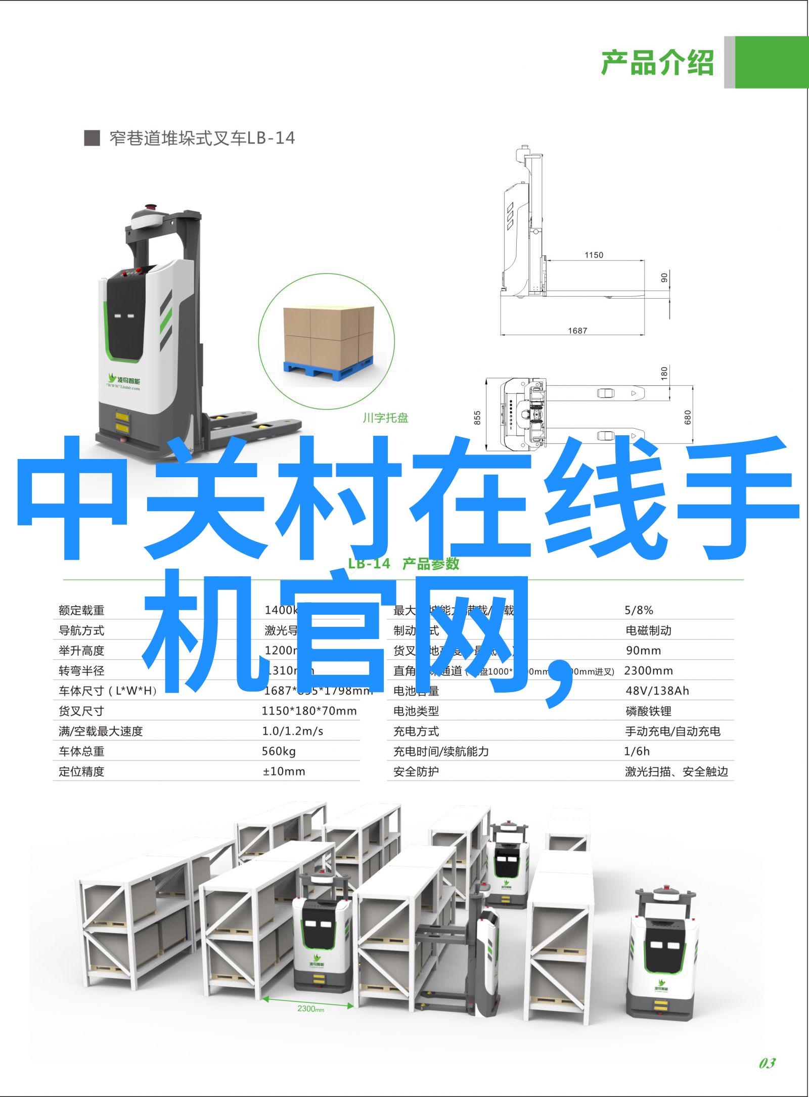 嵌入式计算机系统的设计与应用概述