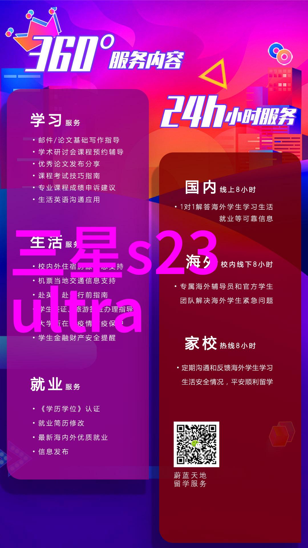 智能交通系统的未来自动驾驶技术与城市规划的新篇章