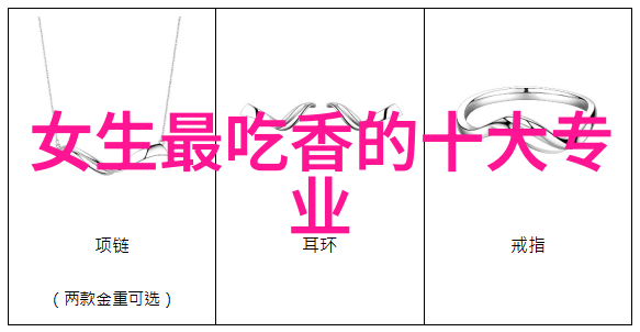 家具之艺术定制梦想空间的魔术师