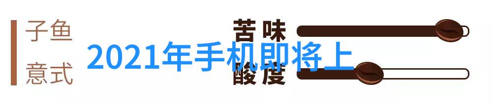 电子产品的双面人生从璀璨的高科技到沉默的废弃之物