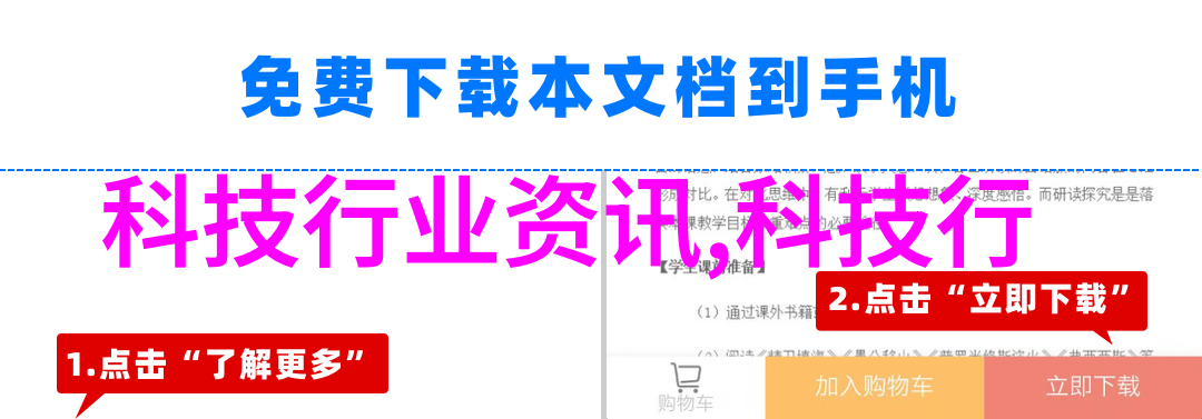 直方图解析揭秘数据分布的视觉化之道