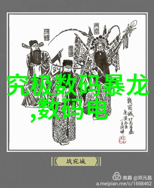 施工工程管理中的新兴技术与实践探究从传统到数字化转型的路径选择