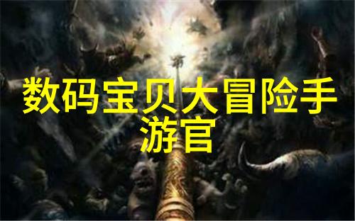 在无尽的水源之中有一家工匠他们追求的是不仅仅是清澈见底更是一滴水中蕴含的每一种纯净新品 超越凡尘的纯