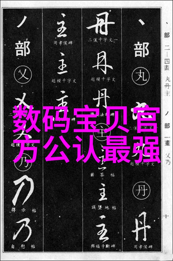 在这片神秘的水乡之城传言有着一台能够揭示水源深处秘密的古老仪器但它究竟藏在哪里