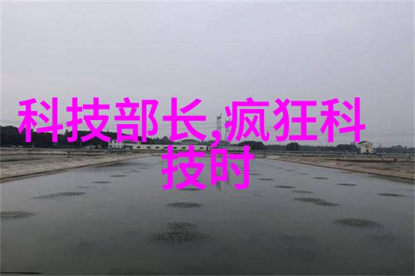 数码新品我眼中的科技小能手AI助手你的智能生活伴侣