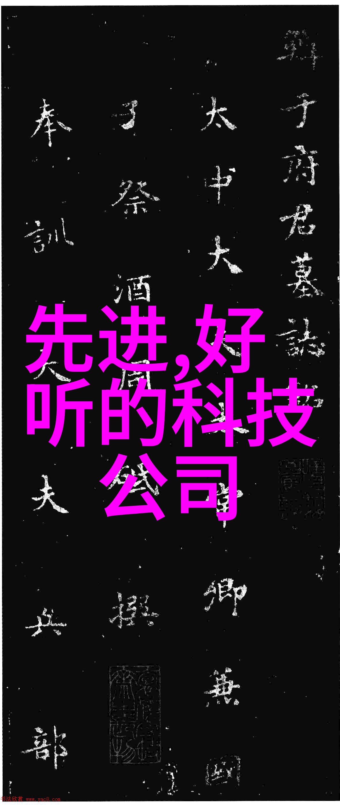 山东财经大学东方学院致力于培养国际视野的经济管理人才