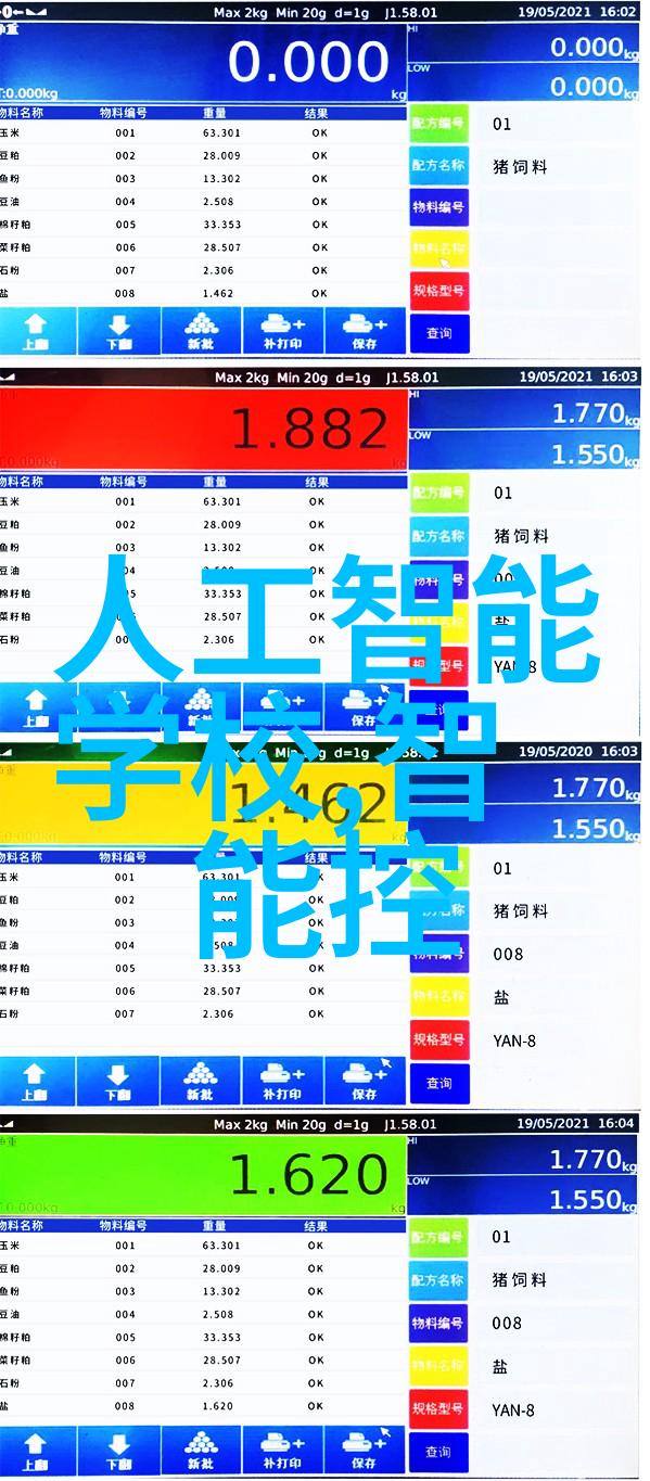 江苏巨能碟式离心机-高效分离技术的创新之选