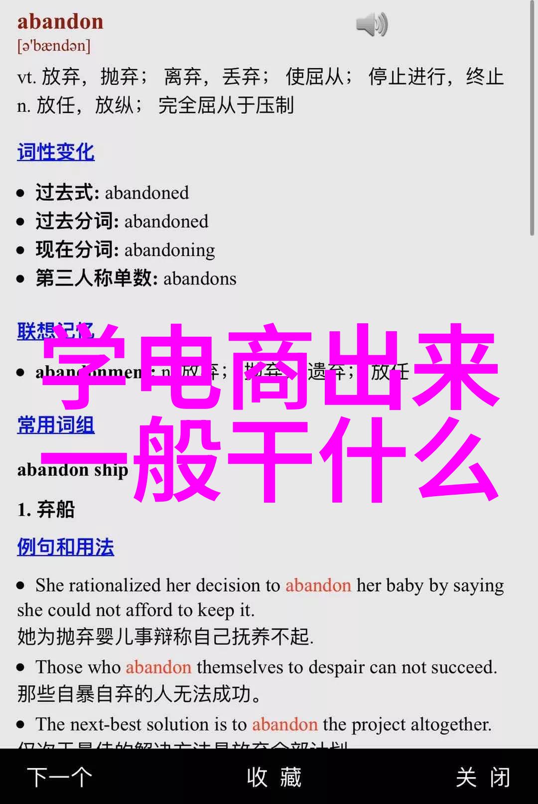 智能家居技术连接未来融合生活的智能化特点探究