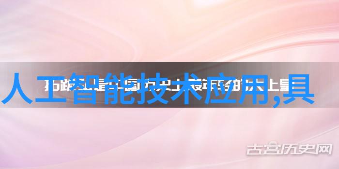 居家新篇章温馨简约的三室一厅生活空间