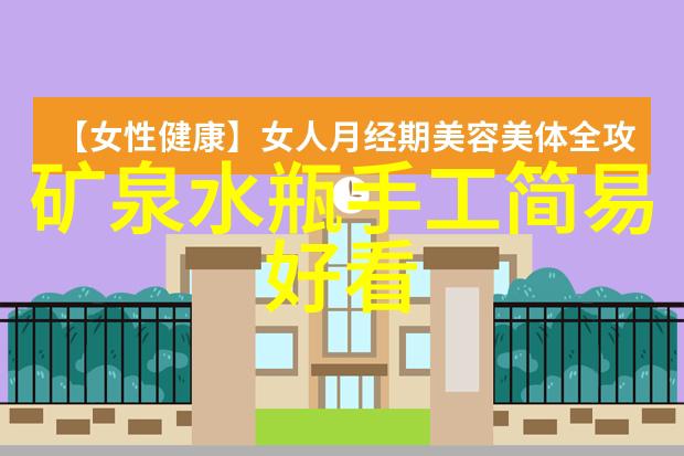 家居美学轻触时尚今朝装饰