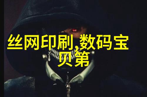 合同之谜揭开方案的秘密