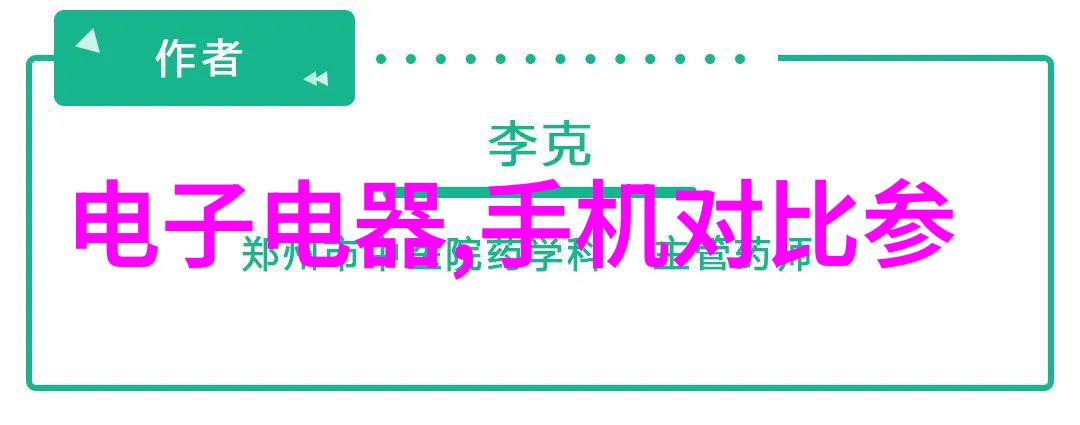 化工工艺流程图怎么看我是如何学会解读那些复杂的化工流程图的