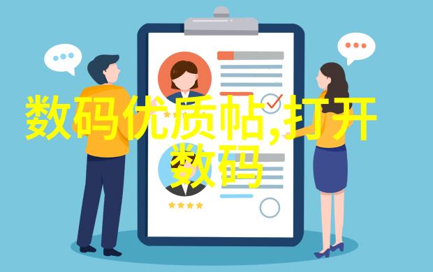 Android智能手机技术进步与未来发展趋势研究