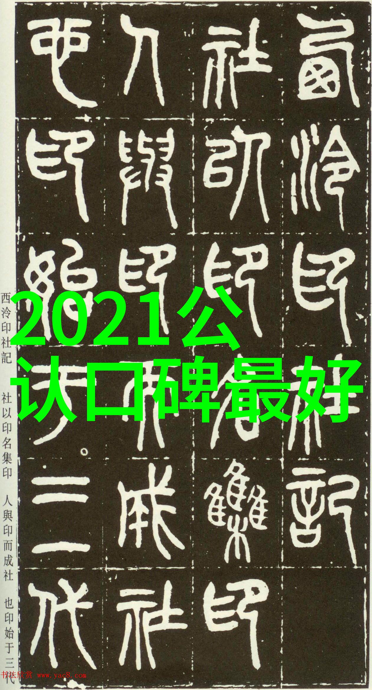 农村房子装修不难关键是要有才来看看这些幽默爆笑的装修技巧吧