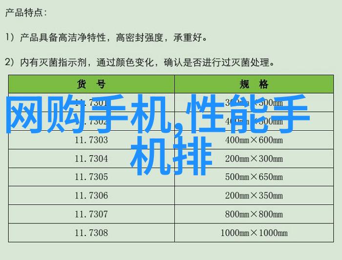 温馨医生办公室的装饰艺术与功能性融合