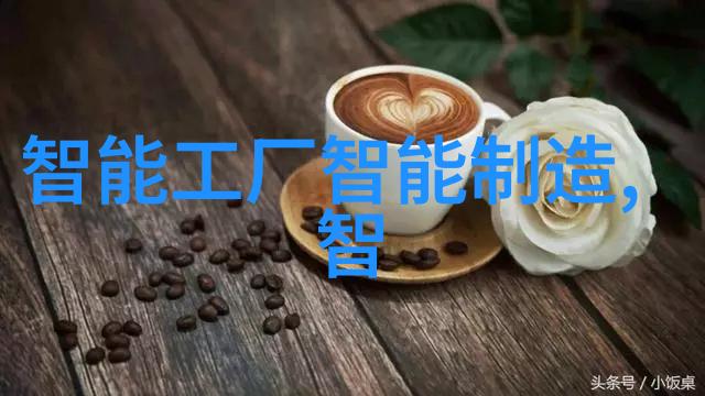 医用水处理净化设备我是如何确保医院的饮用水安全的