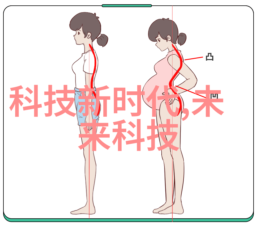 智能生活新篇章掌上智囊团的到来