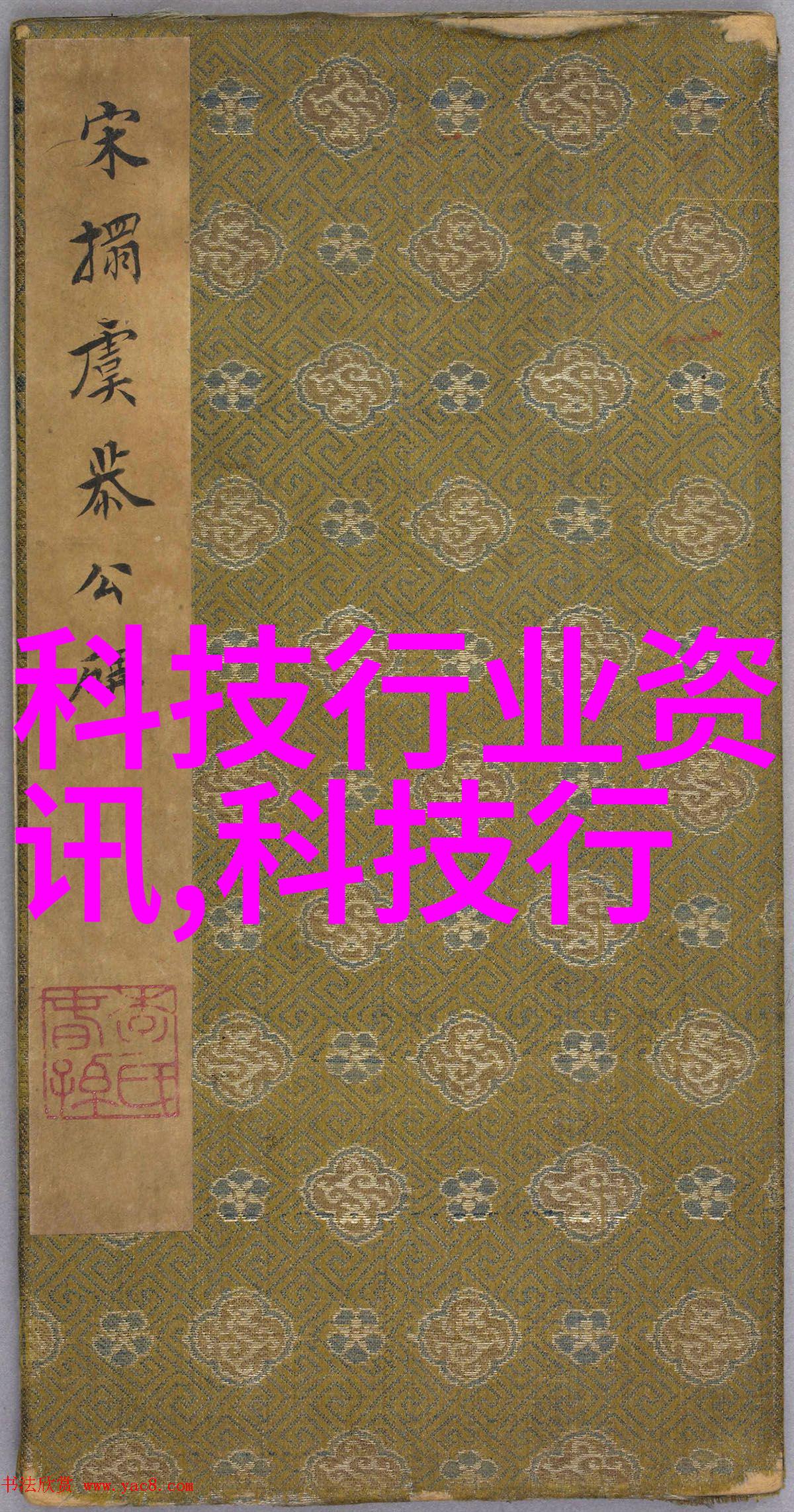 智能家居技术特点-人机交互与可编程性融合的智慧生活解决方案