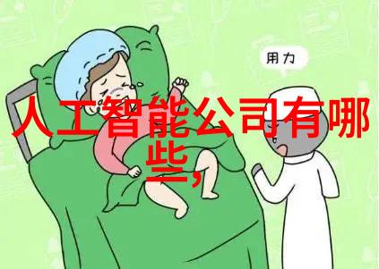 家庭生活的温馨画卷创意客厅装修样板图