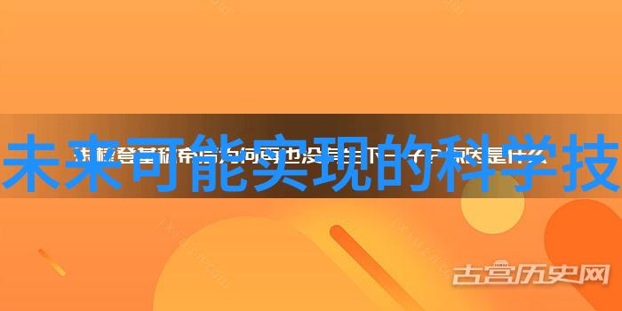 未来教育将如何利用技术来提升教学质量