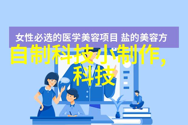 男子通过视频黑科技app售卖与20岁女网友见面机会警方介入调查