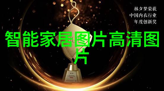 如何将传统中式元素巧妙融入现代客厅设计打造独具特色的生活空间