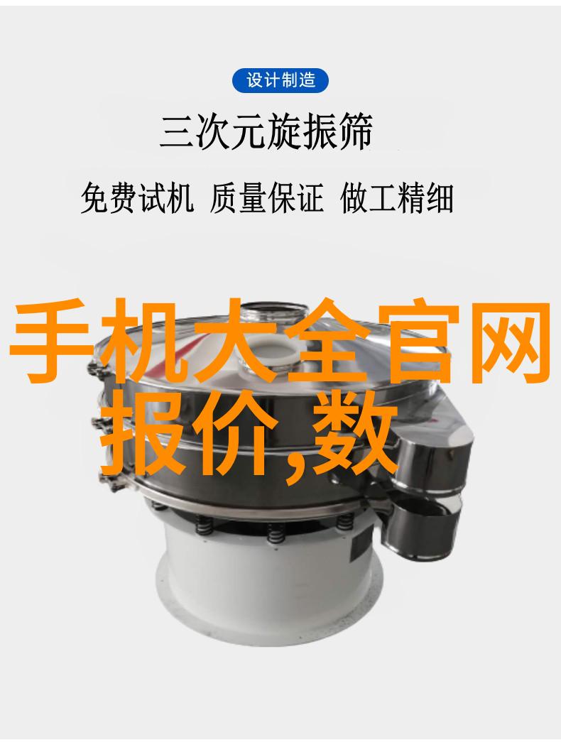 化工药品自动包装系统高效精确的化工药品直接包装解决方案