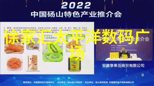 华为发布会2023秋季新品发布时间我等着你开启新篇章