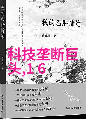 超级反应器高温高压反应釜的应用广泛与未来前景