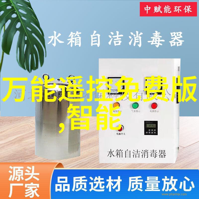 化学反应的点火者引发剂的奥秘与应用